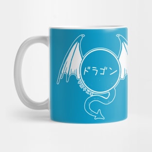 Year Of The Dragon - 2000 - White Mug